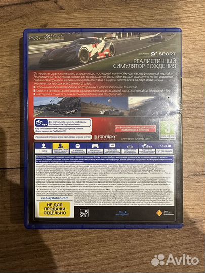Игра Gran Turismo Sport PS4