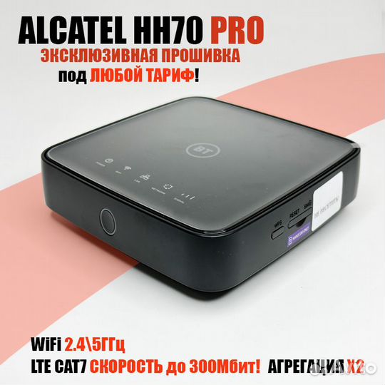 4G WiFi Роутер LTE+ smart Любая Сим Карта