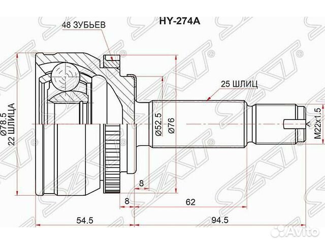 Шрус наружный 1,4 / 1,6 МКПП Rio Solaris