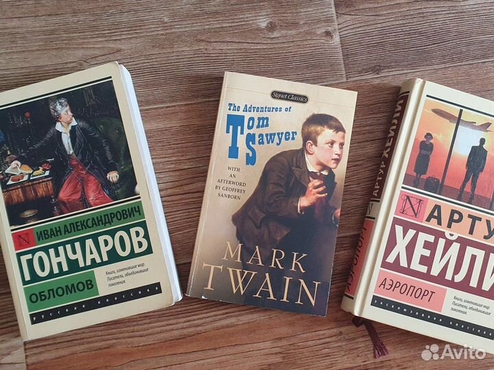 Книги художественная литература