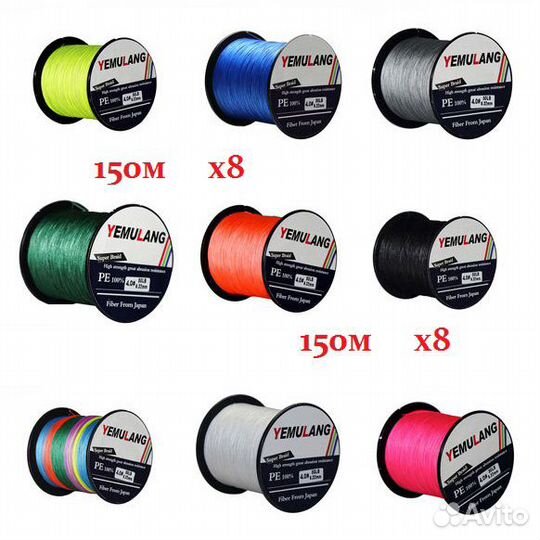 Шнур рыболовный