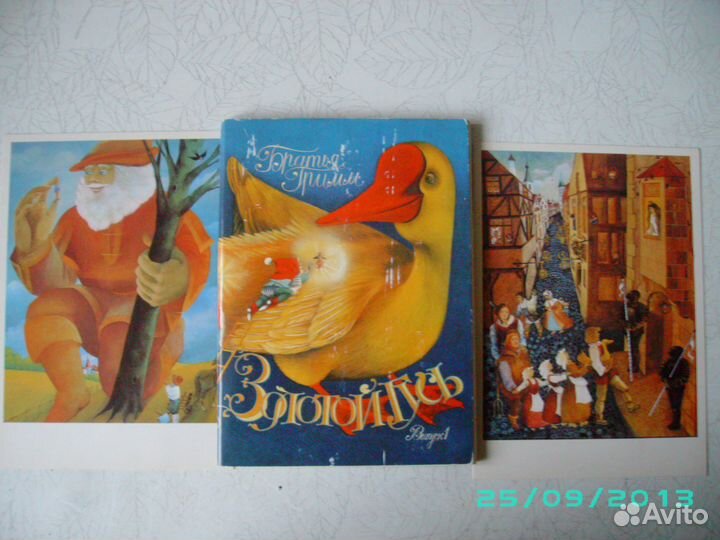 Братья Якоб и Вильгельм Гримм.