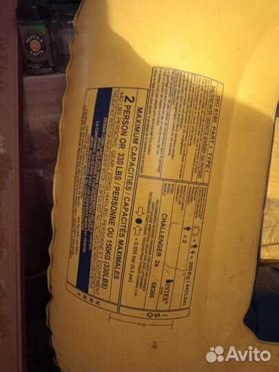 Надувная лодка