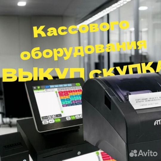 Фискальный регистратор Атол 11ф KAS-9003