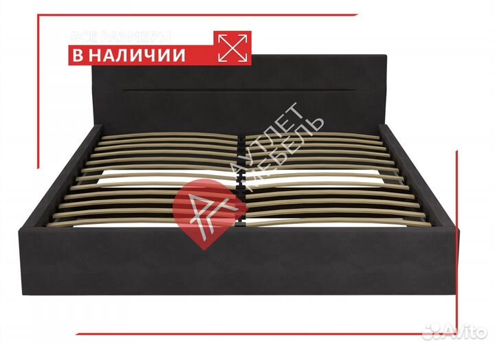 Кровать двухспальная