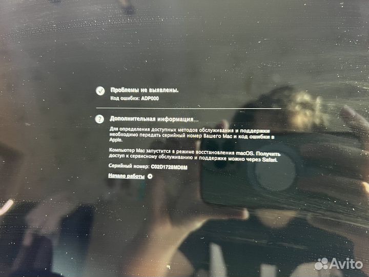Macbook Pro 16 2019 Radeon Pro 5300M 16Gb/512SSD