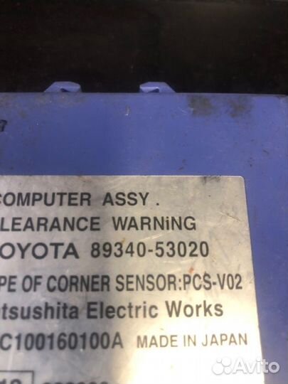 Блок управления парктрониками Lexus Is250 ALE20