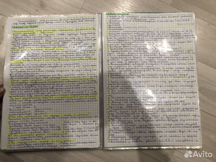 Рабочая тетрадь по микробиологии