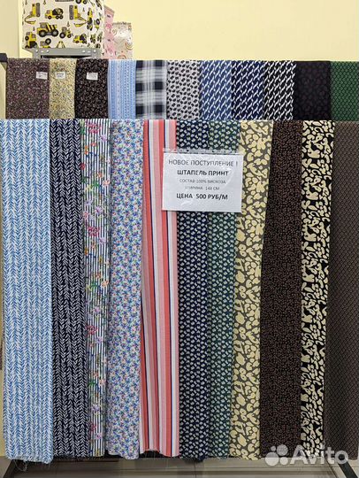 Ткани для одежды, постельного белья, спецовочные