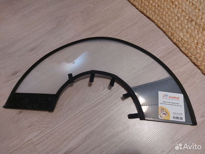 Воротник защитный на липучке для кошки или собаки