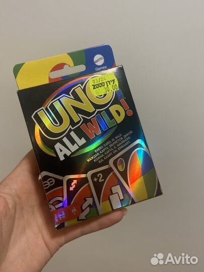 UNO ALL wild