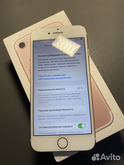 iPhone 7, 32 ГБ