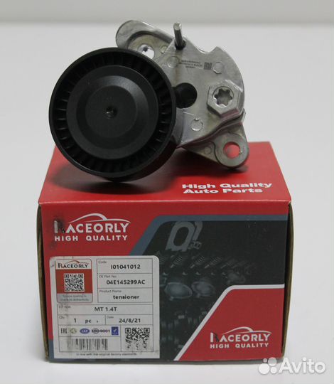 Ролик нятяжной VW EA211 1.4 04E145299AC