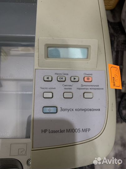 Мфу лазерный hp
