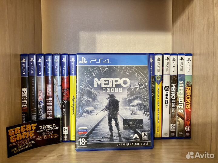 Игры PS4: Метро Исход/Metro Exodus