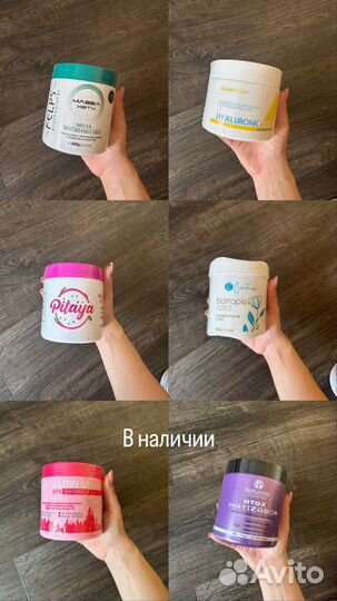 Zoom/Maxwell/Natureza/ кератин, ботокс