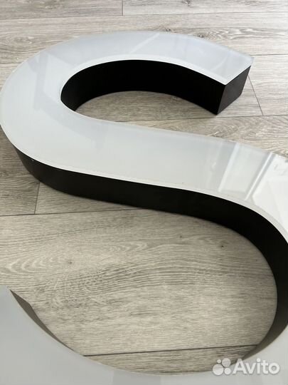 Светодиодная вывеска буква