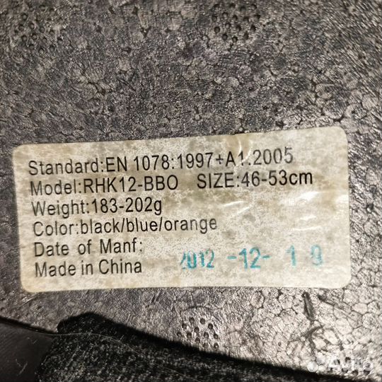 Шлем детский велосипедный