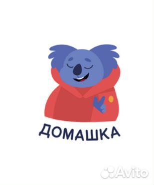 Домашние задания, тесты по английскому