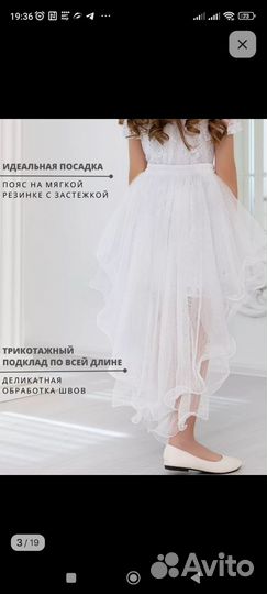 Детское нарядное платье со съёмным шлейфом