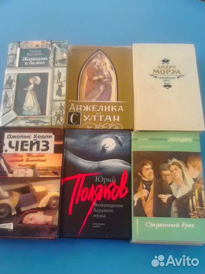 Дамское чтиво