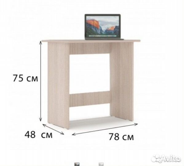 Стол компьютерный