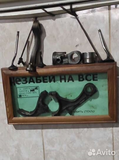 Услуги моториста