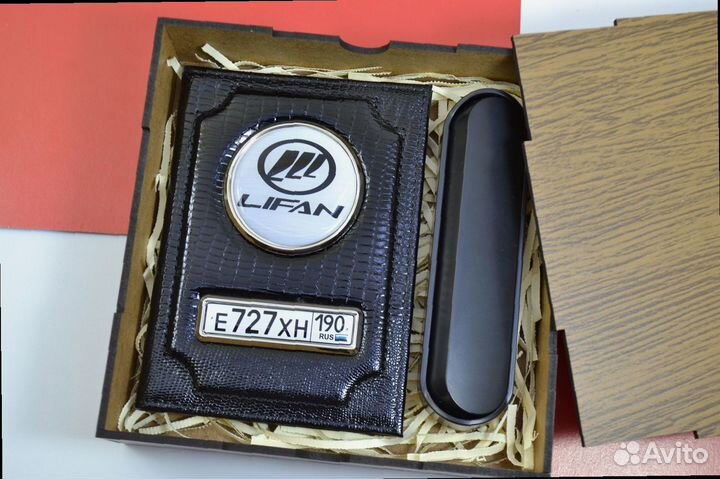 Подарочный набор, обложка для автодокументов