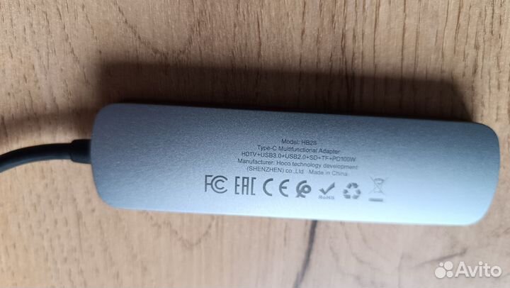 Переходник Hoco 6933 для Apple Macbook