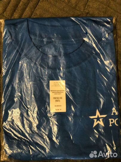 Одежда для военнослужащих