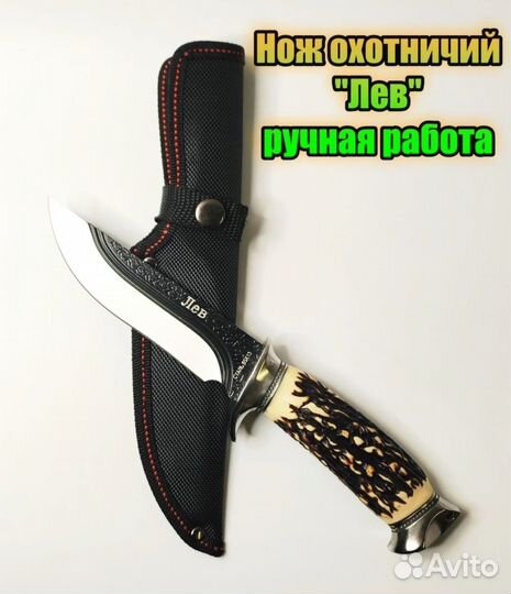 Нож для охоты туризма рыбалки. Сталь 65Х13. Новый