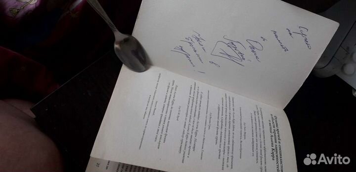 Автограф Ольги Бузовой