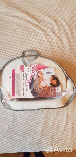 Подушка для кормления ergofeed