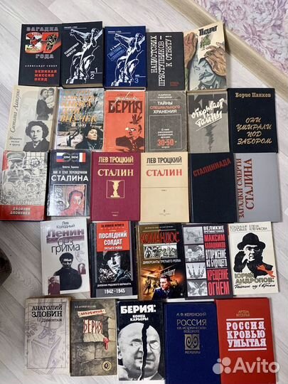 Политическая литератра