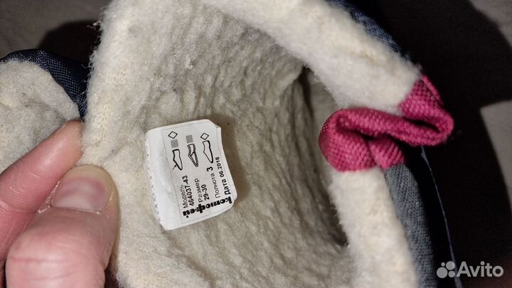 Сноубутсы от Котофей на мальчика