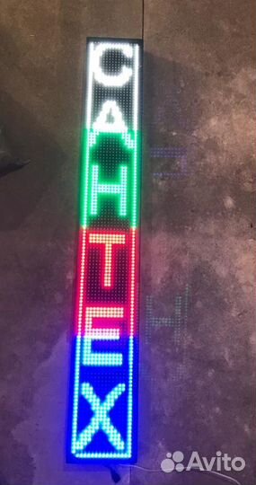 Светодиодная лампа