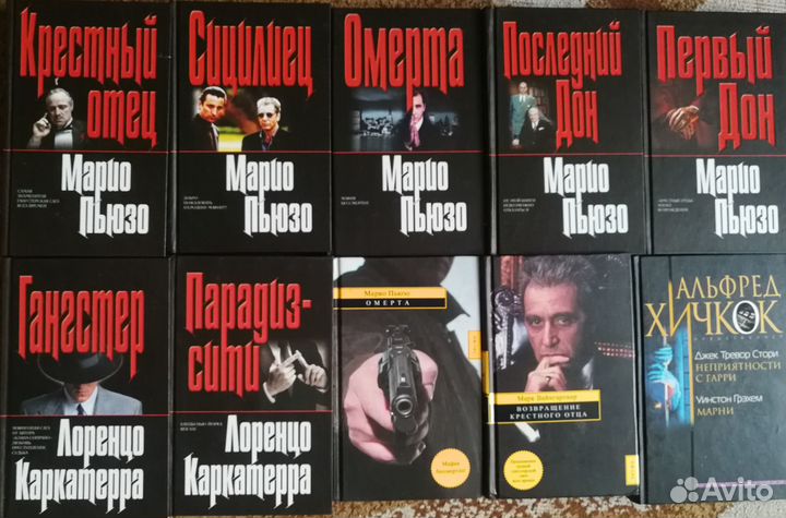 Криминал, детективы, приключения