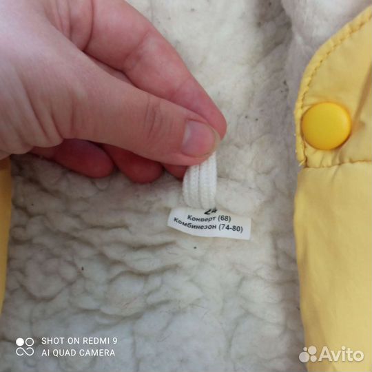 Комбинезон