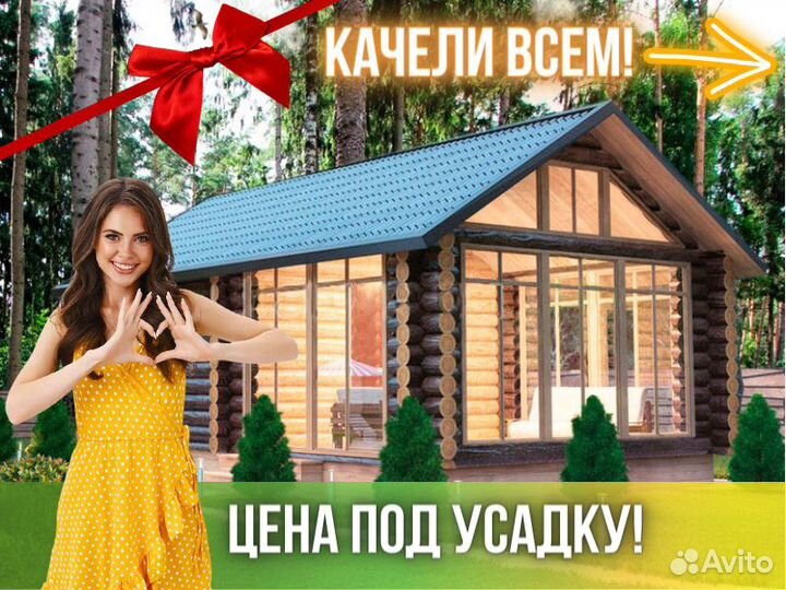 Сруб бани из бревна ручной рубки Не Бруса 8x5