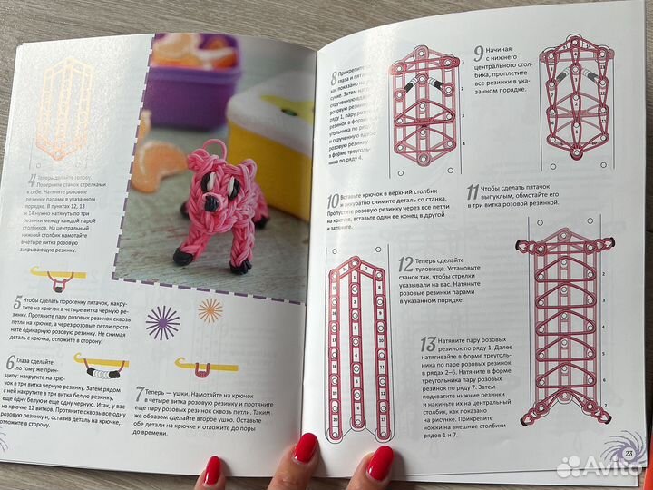 Книги по рукоделию