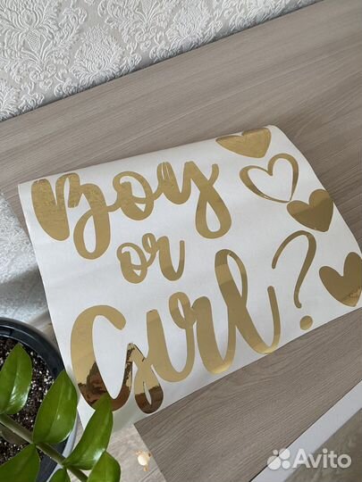 Наклейки на шары