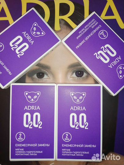Линзы контактные adria