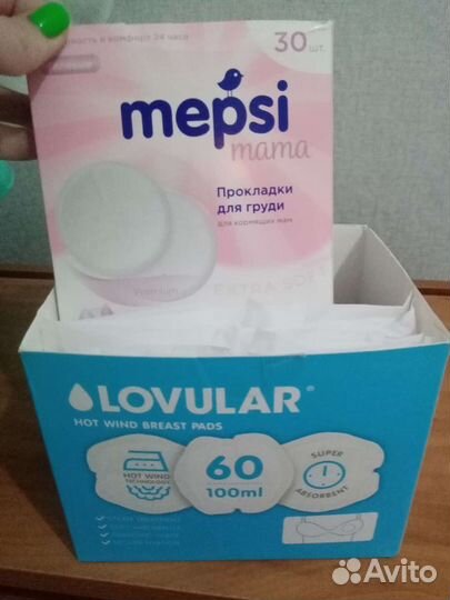 Прокладки для груди