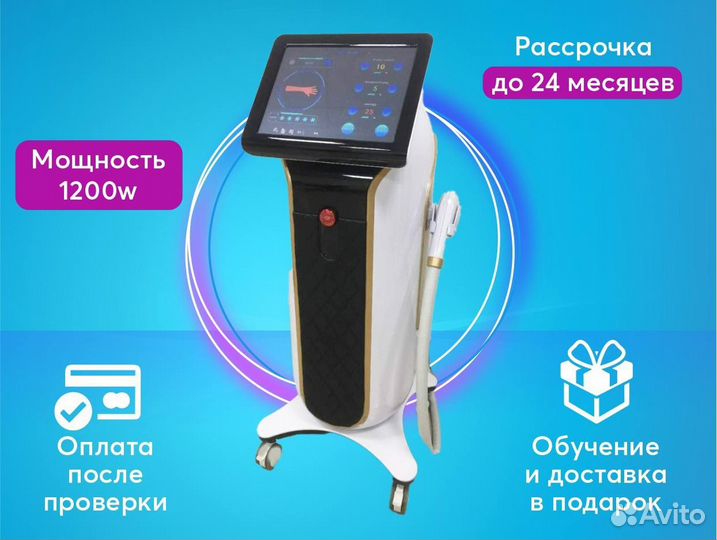 Диодный лазер golden 800W