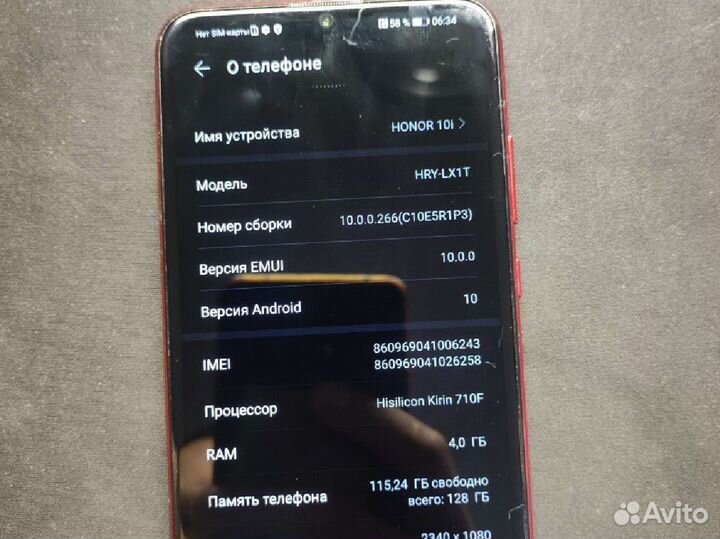 Телефон honor 10i 4/128