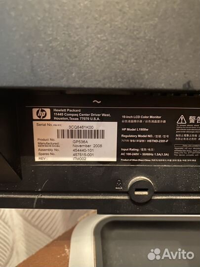 Монитор HP L1908w