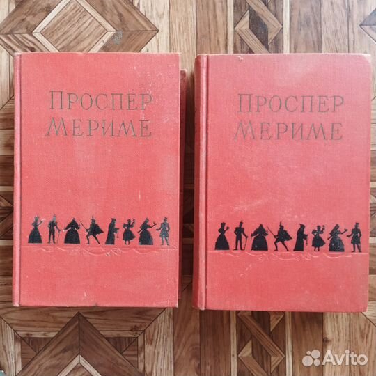 Проспер Мериме - избранные сочинения в 2 томах