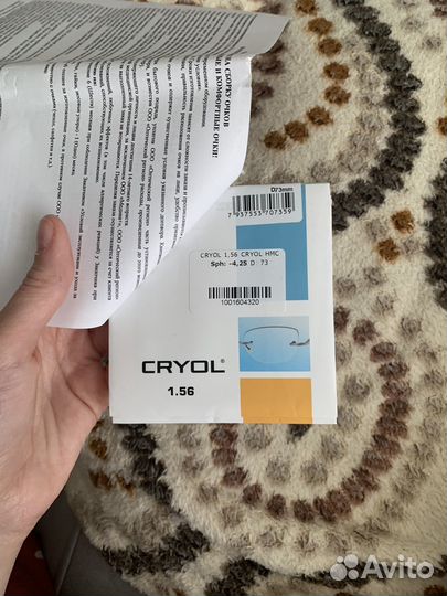 Очки для зрения glory