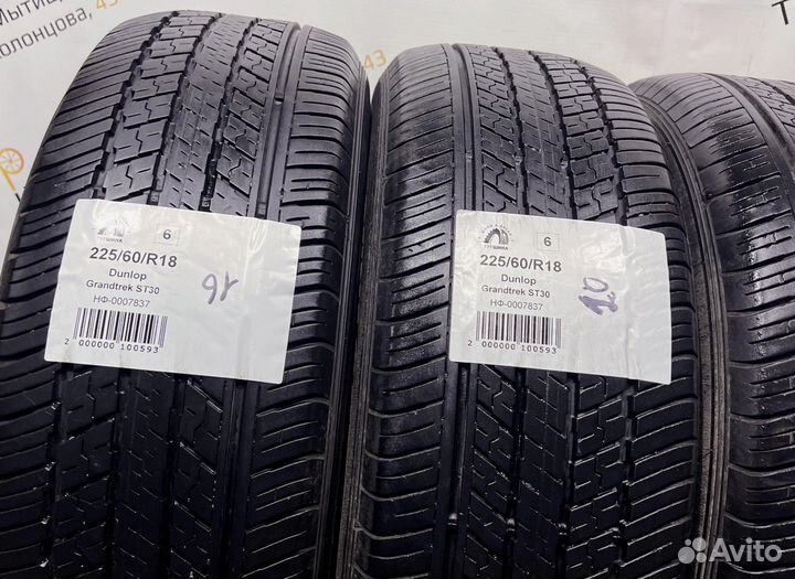 Dunlop Grandtrek ST30 225/60 R18 94Y