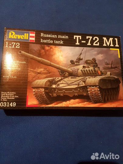 Сборные модели техники 1/72